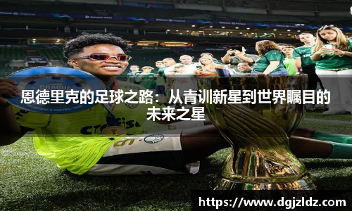 EVO视讯官方网站